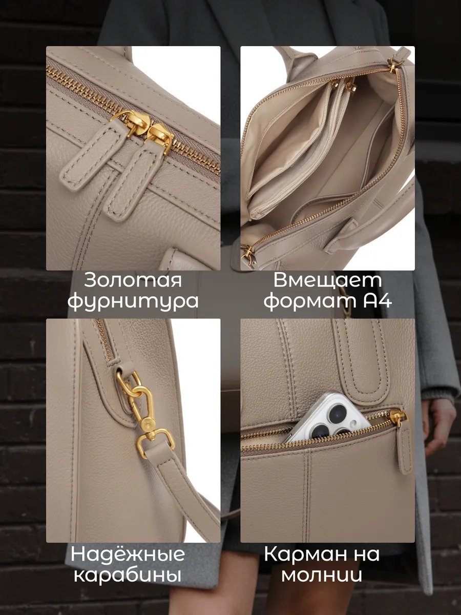Сумка шоппер Lee-Bags натуральная кожа бежевый купить,NaN
