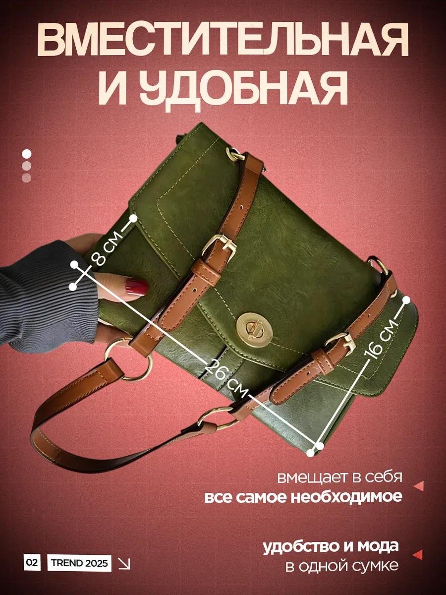 Комплект экокожа зеленый купить,NaN
