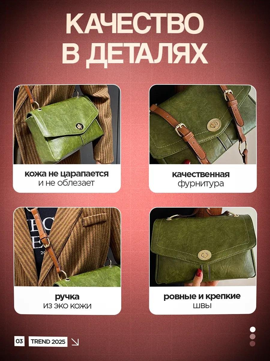 Комплект экокожа зеленый купить,NaN