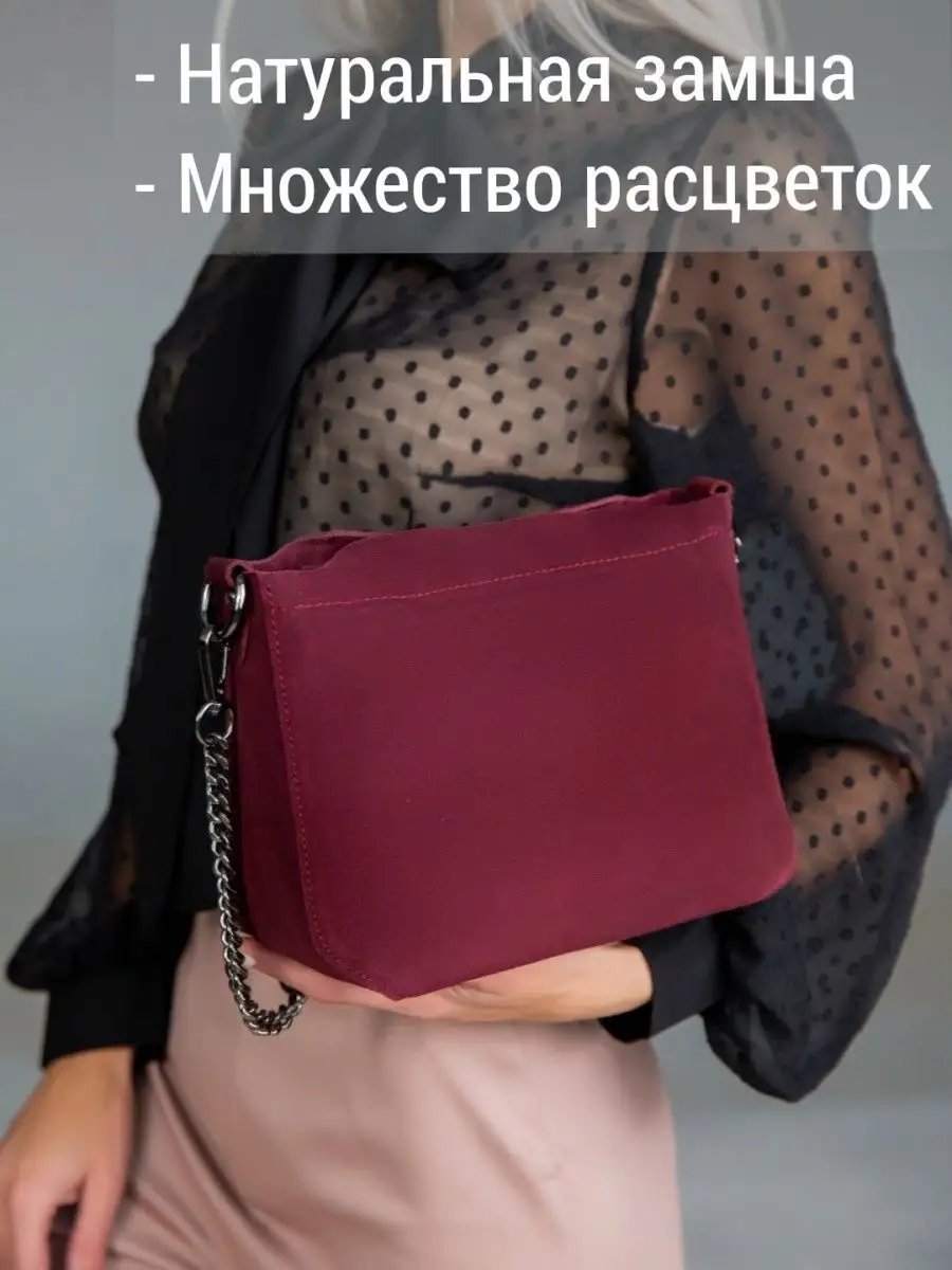 Сумка кросс-боди MATASSA текстиль красный купить,NaN