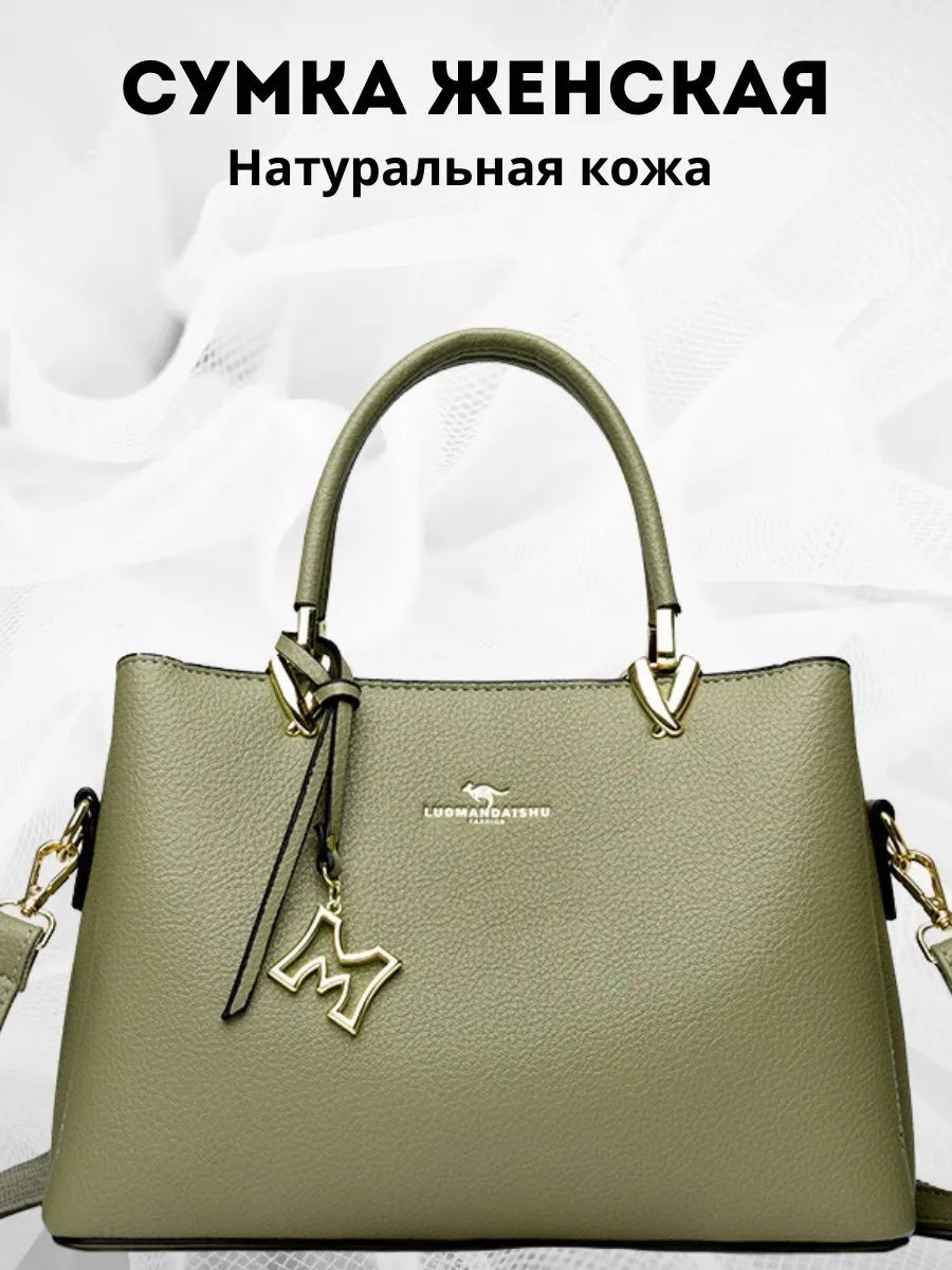 Мини-сумка натуральная кожа зеленый купить,NaN