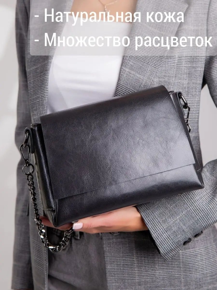 Сумка кросс-боди MATASSA натуральная кожа серый купить,NaN