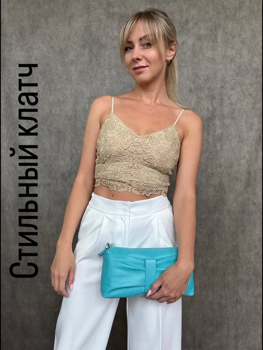 Клатч Baro натуральная кожа голубой купить,NaN