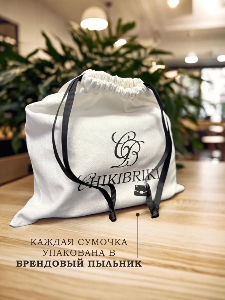 Сумка кросс-боди CHIKIBRIKI натуральная кожа голубой купить,NaN