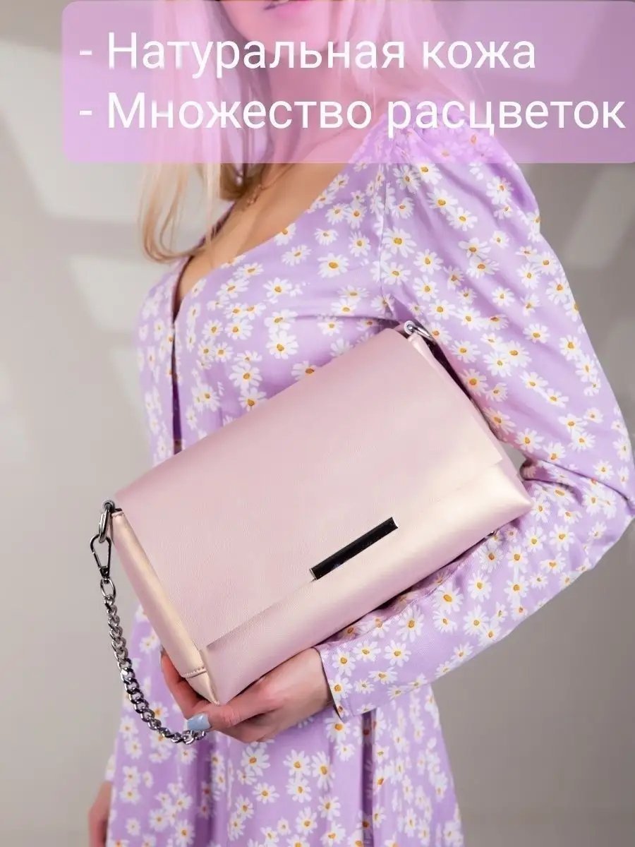 Сумка кросс-боди MATASSA натуральная кожа фиолетовый