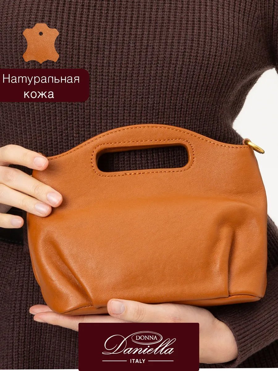 Клатч Donna Daniella натуральная кожа оранжевый