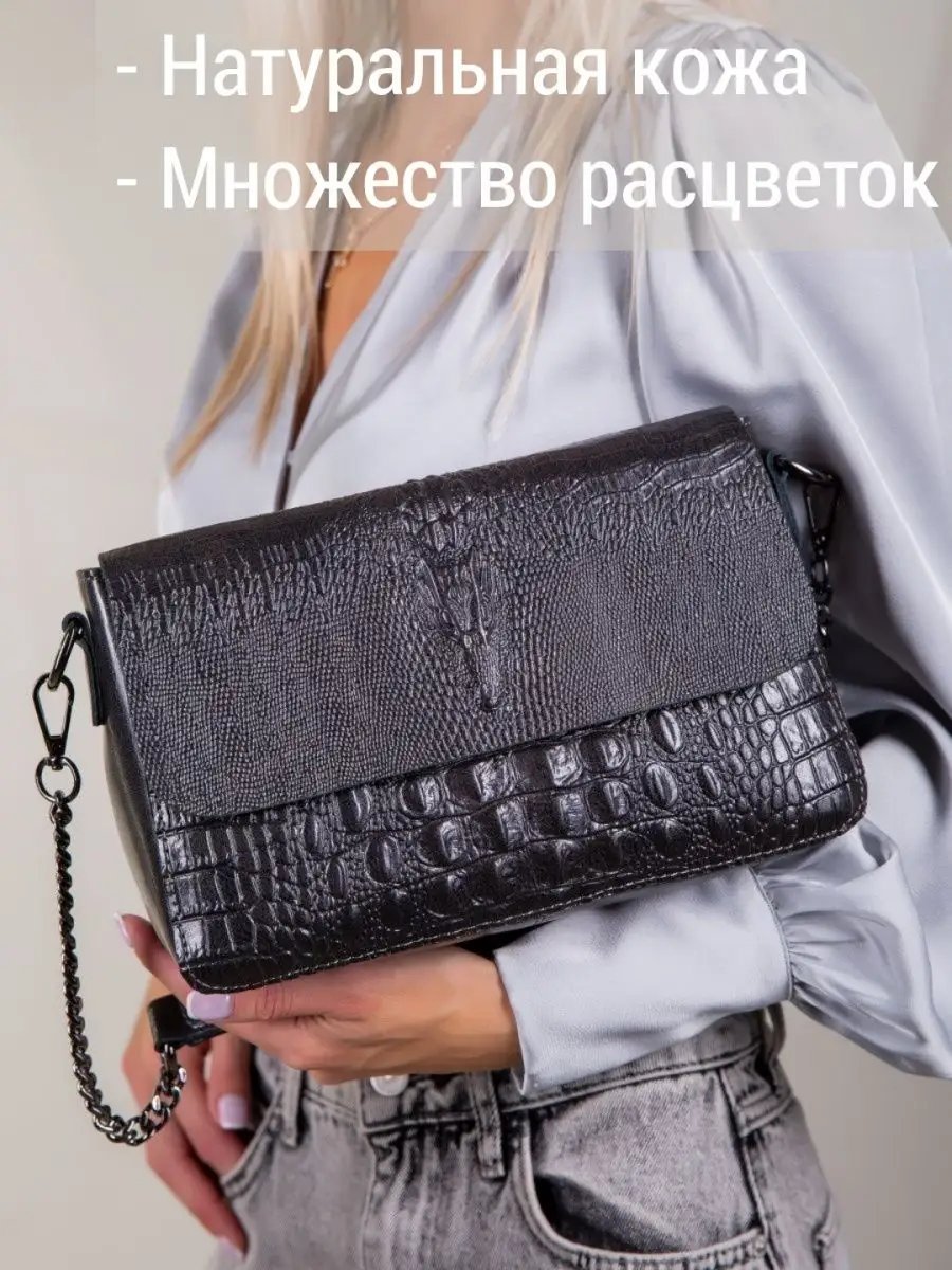 Сумка кросс-боди MATASSA натуральная кожа серый