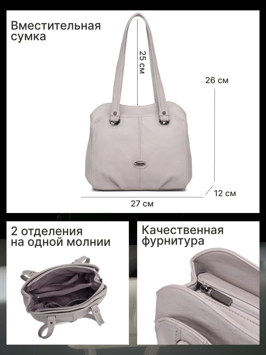 Сумка тоут MiniBags экокожа бежевый купить,NaN