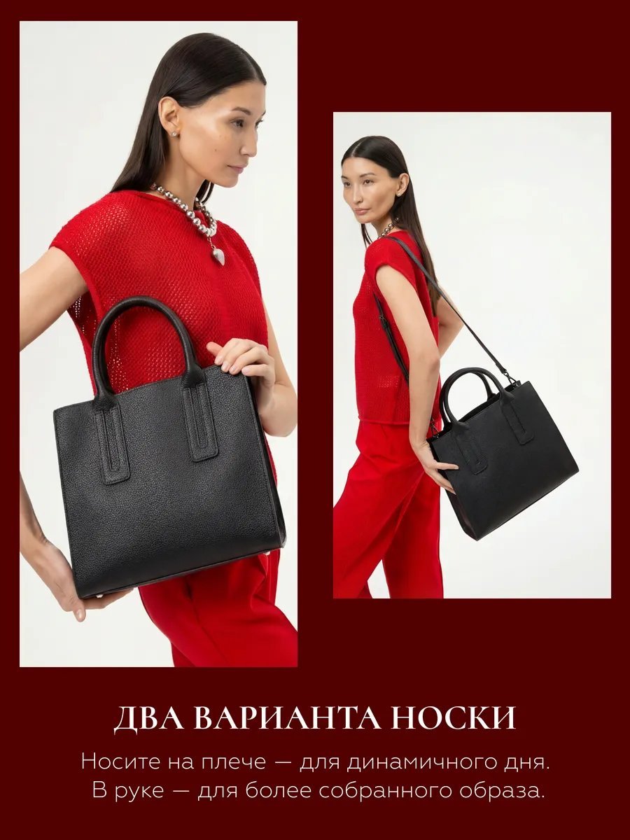 Сумка шоппер Donna Daniella натуральная кожа черный купить,NaN