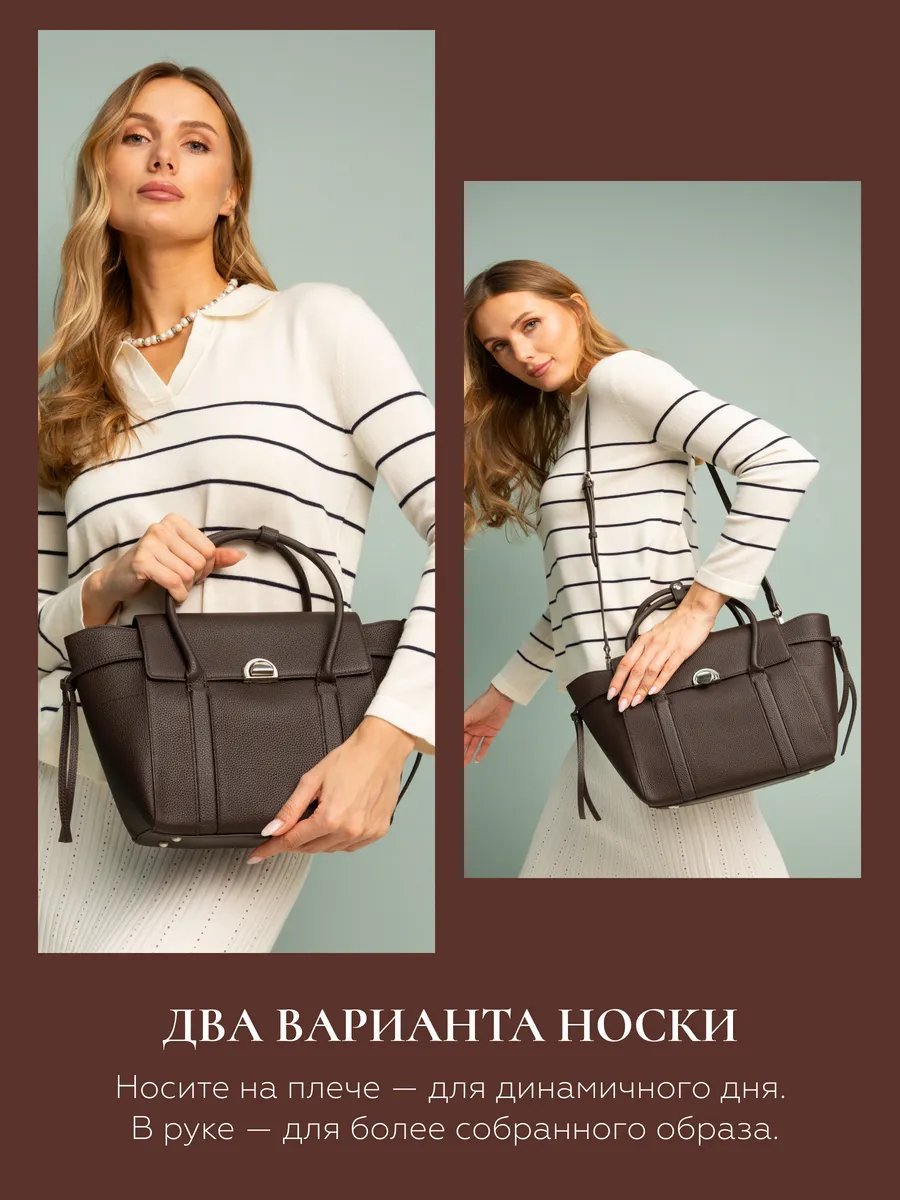 Сумка тоут Donna Daniella натуральная кожа коричневый купить,NaN