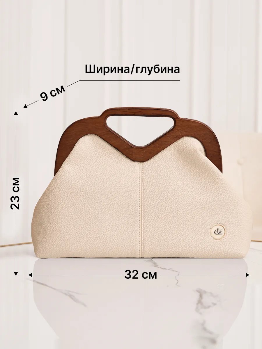Сумка кросс-боди Danzla текстиль белый купить,NaN