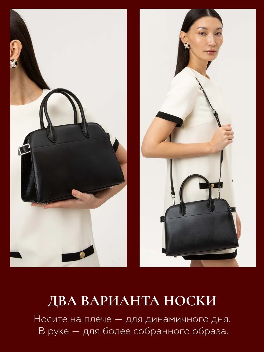 Сумка шоппер Donna Daniella натуральная кожа черный купить,NaN