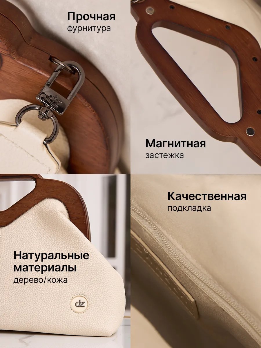 Сумка кросс-боди Danzla текстиль белый купить,NaN