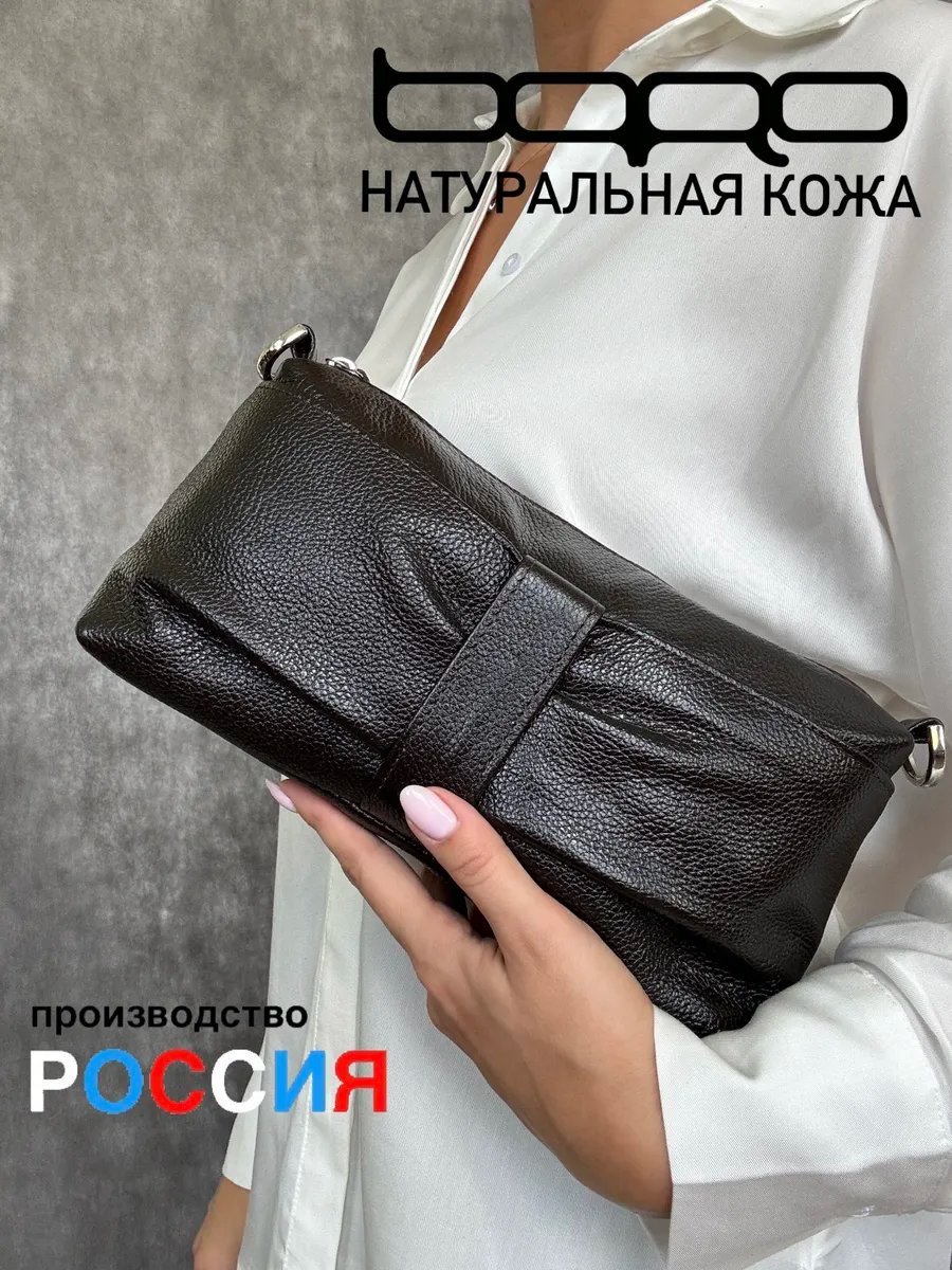 Клатч Baro натуральная кожа коричневый