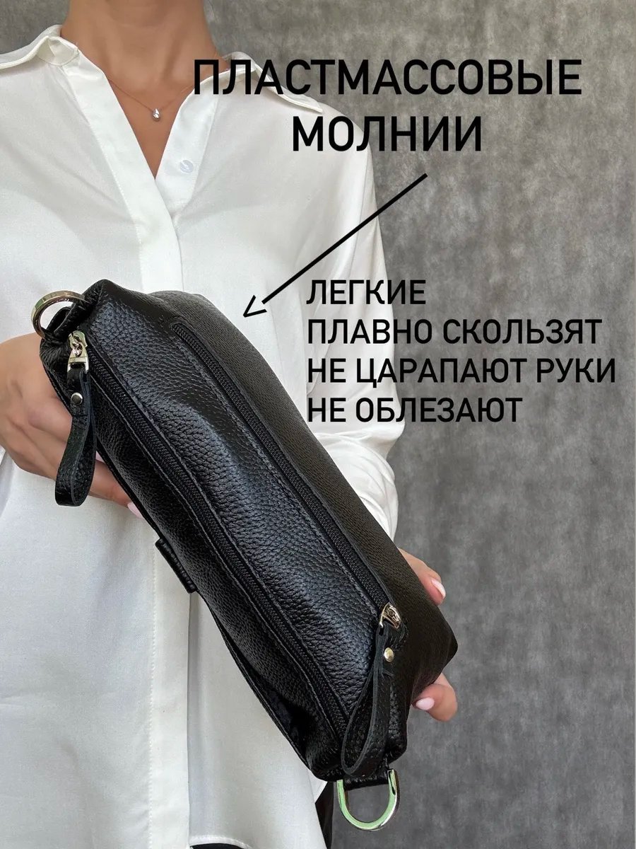 Клатч Baro натуральная кожа черный купить,NaN