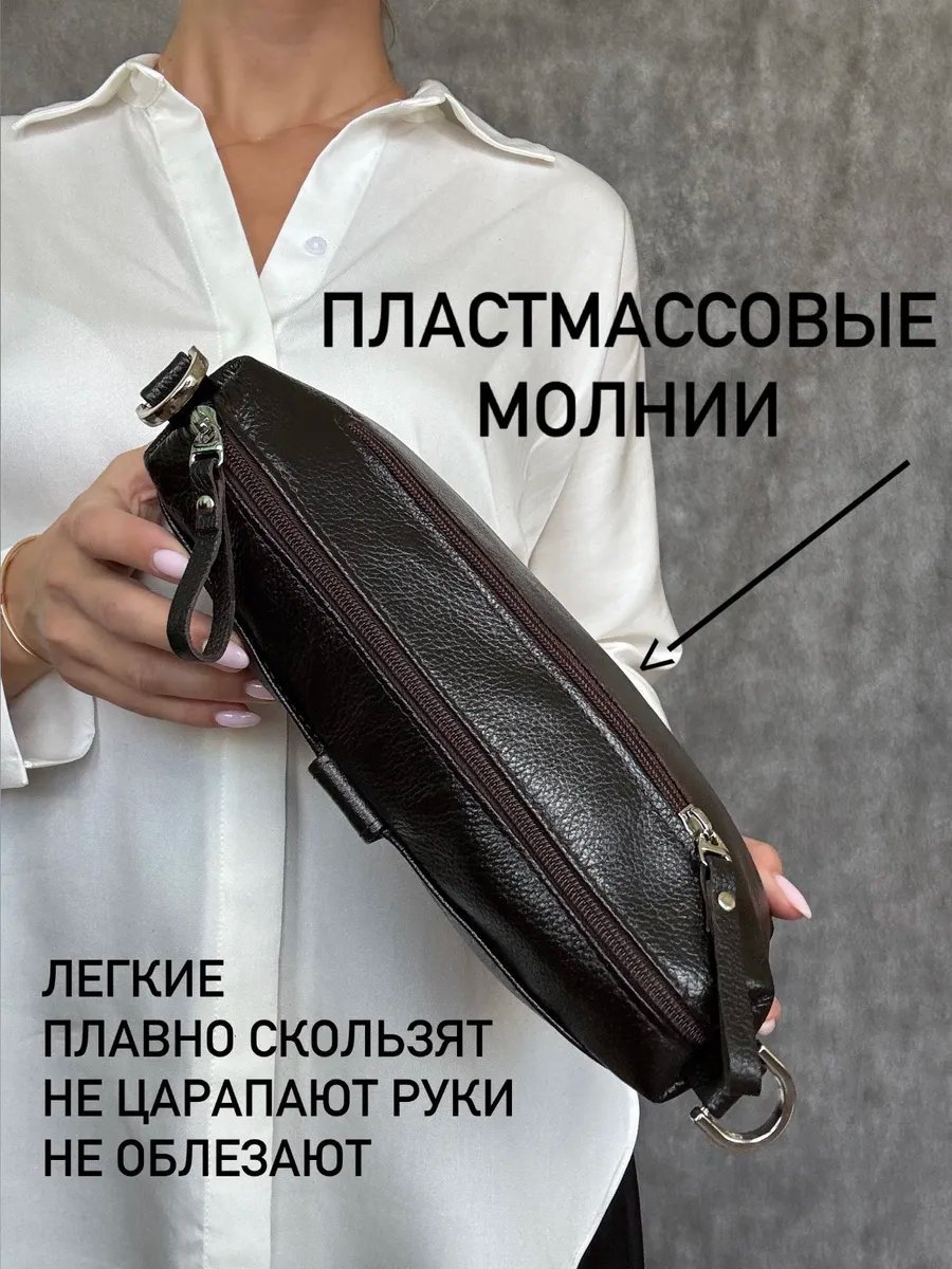 Клатч Baro натуральная кожа коричневый