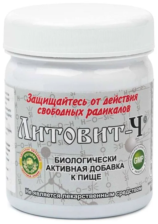 Новь БАД Литовит Ч таблетки 280шт купить,15698