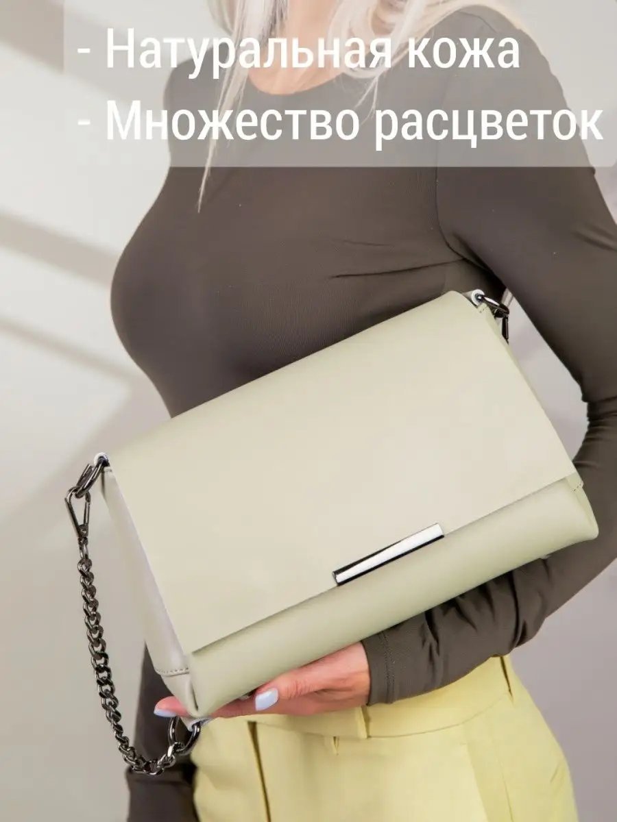 Сумка кросс-боди MATASSA натуральная кожа зеленый