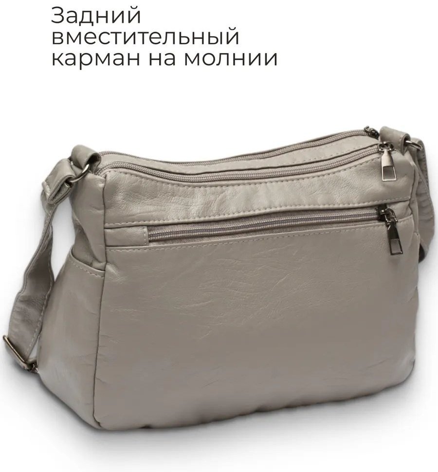Сумка кросс-боди ToteTrend экокожа серый