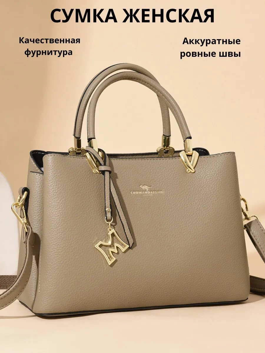 Мини-сумка натуральная кожа бежевый купить,NaN