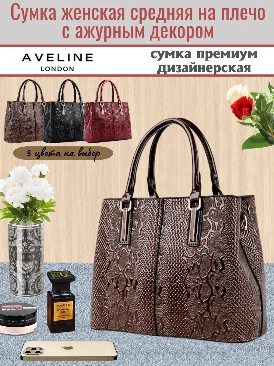 Сумка кросс-боди Aveline экокожа коричневый