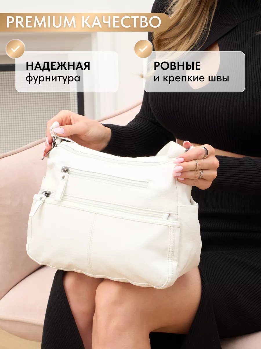 Сумка кросс-боди ToteTrend экокожа белый