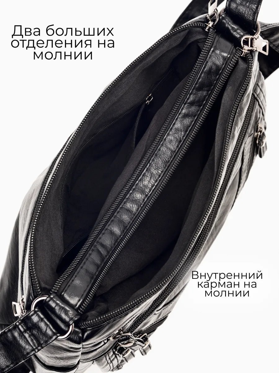 Сумка кросс-боди ToteTrend экокожа черный