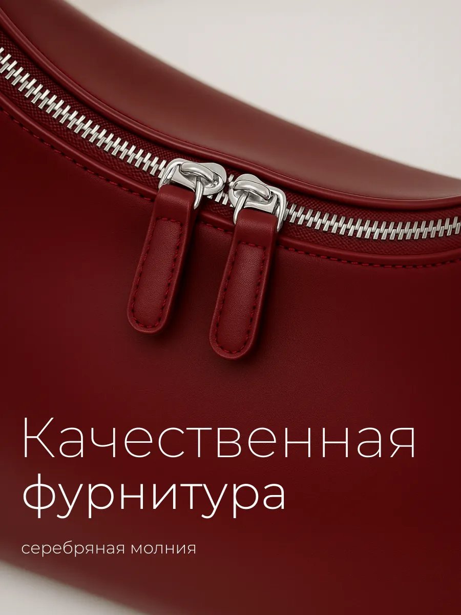 Сумка багет экокожа красный