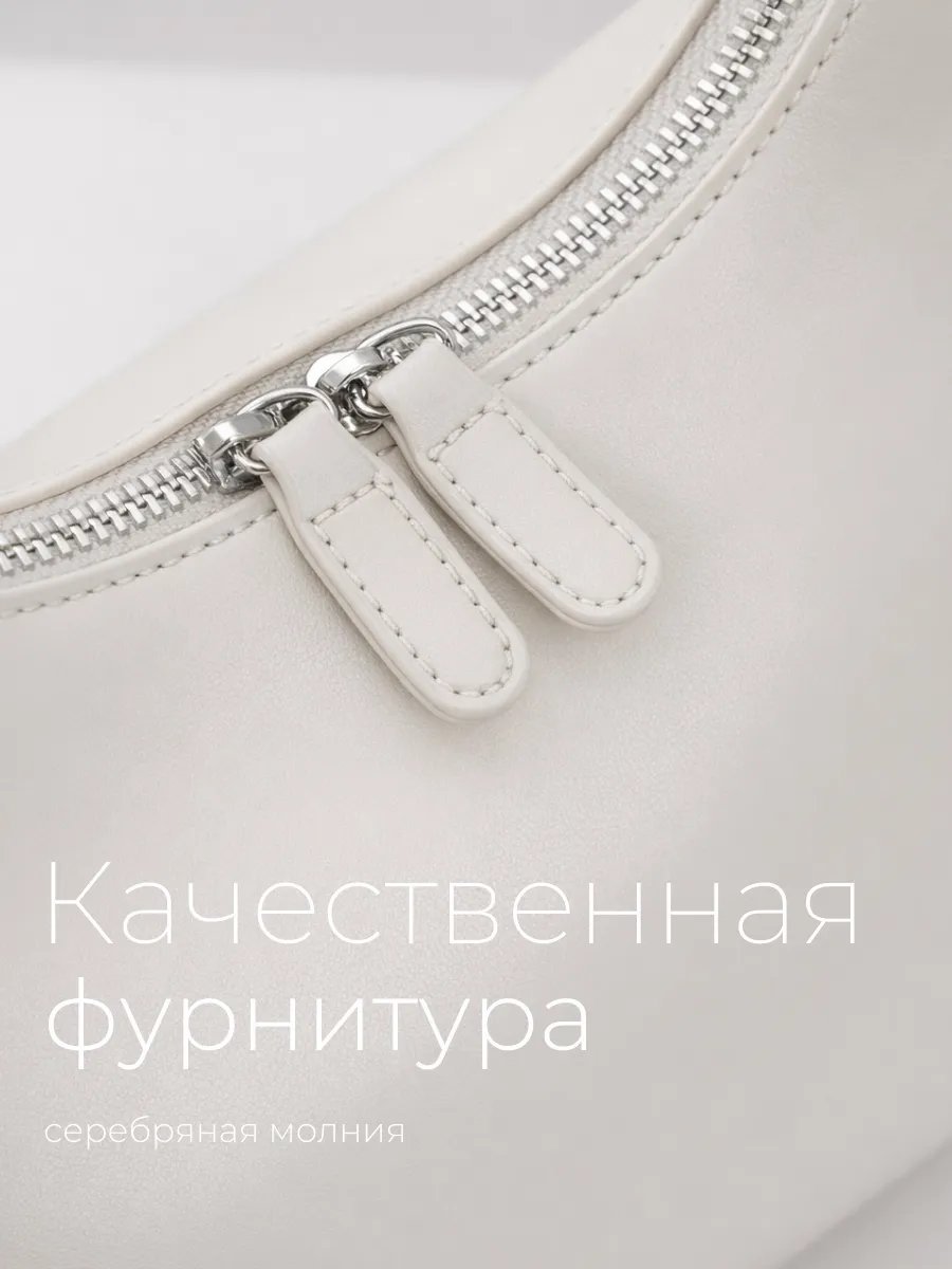 Сумка шоппер STARRKO экокожа белый