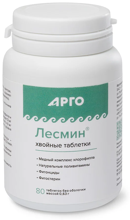 ФитоЛайн Лесмин таблетки 80шт купить,14850