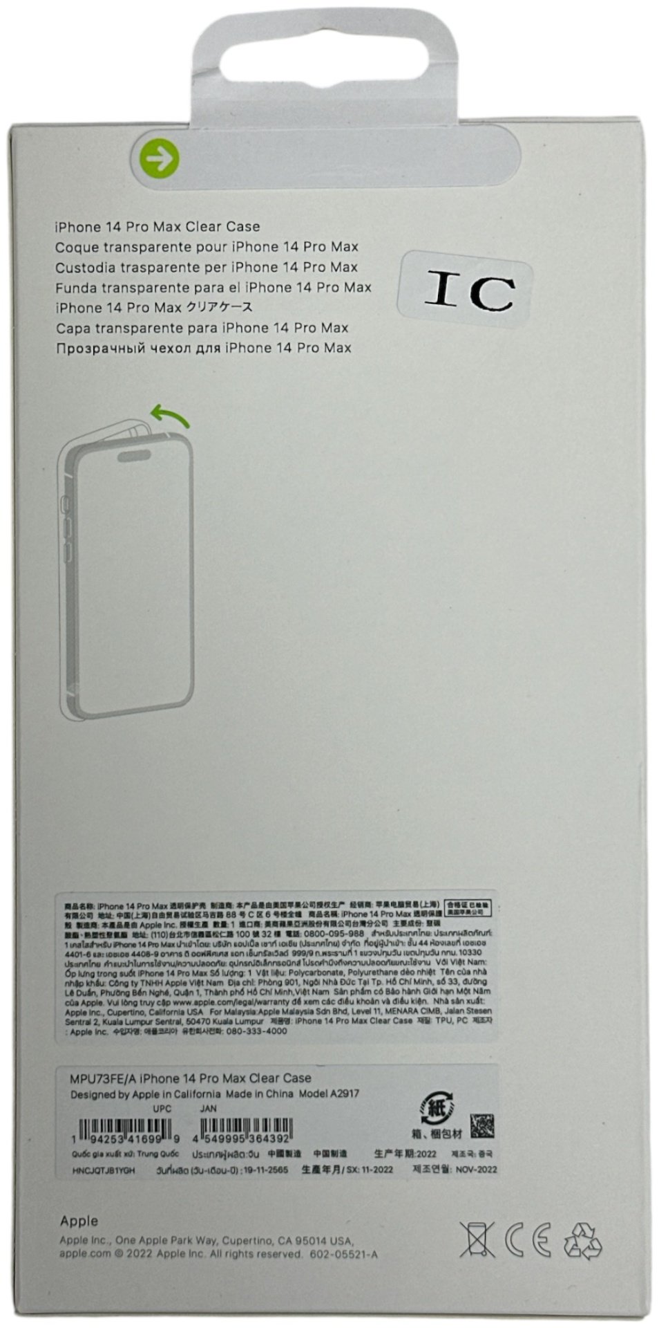 Чехол для Apple iPhone 14 Pro Max прозрачный купить,369