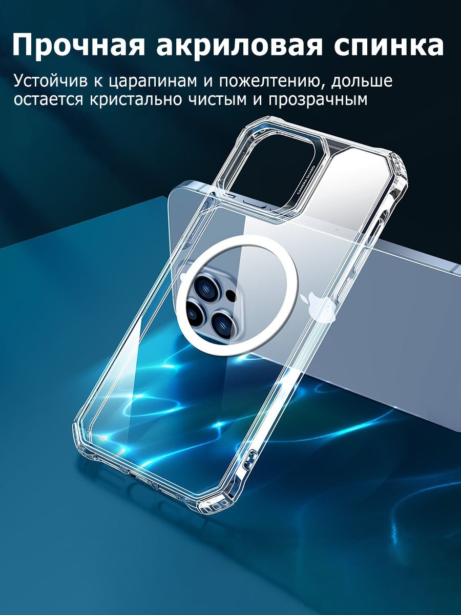 Чехол ESR для Apple iPhone 13 Pro прозрачный купить,900