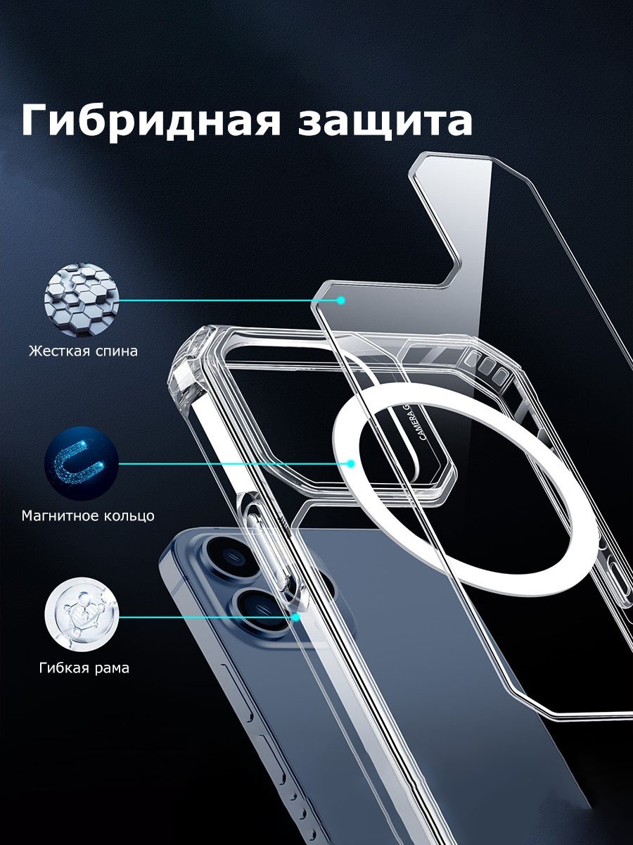 Чехол ESR для Apple iPhone 13 Pro прозрачный купить,900