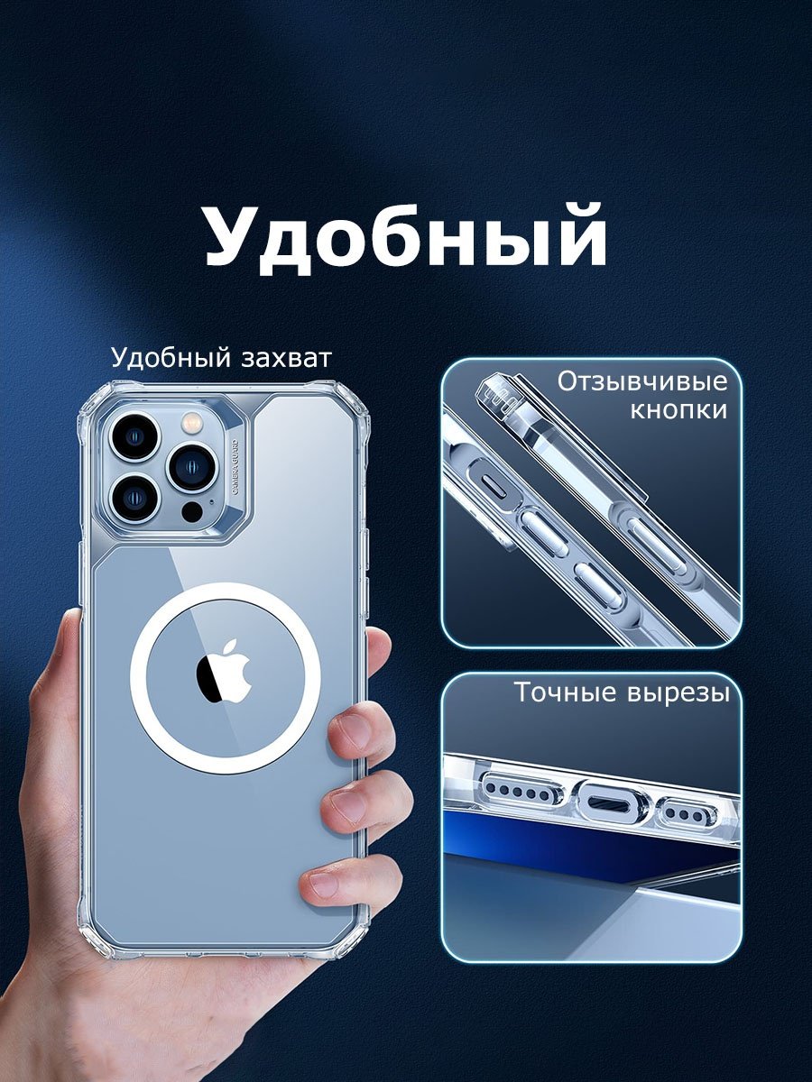 Чехол ESR для Apple iPhone 13 Pro прозрачный купить,900