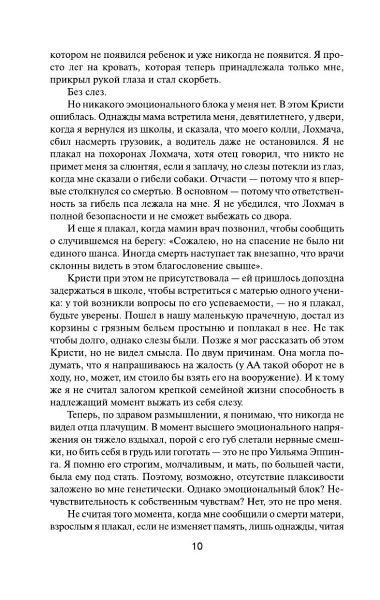 Фантастика и фэнтези Кинг С. 11/22/63 купить,NaN
