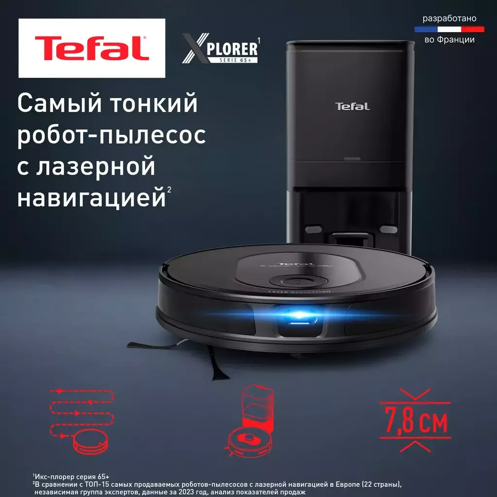 Робот-пылесос Tefal X-Plorer Serie 65+ RG-8L85WH Black - ForteMarket Робот-пылесос Tefal X-Plorer Serie 65+ RG-8L85WH Black купить,0