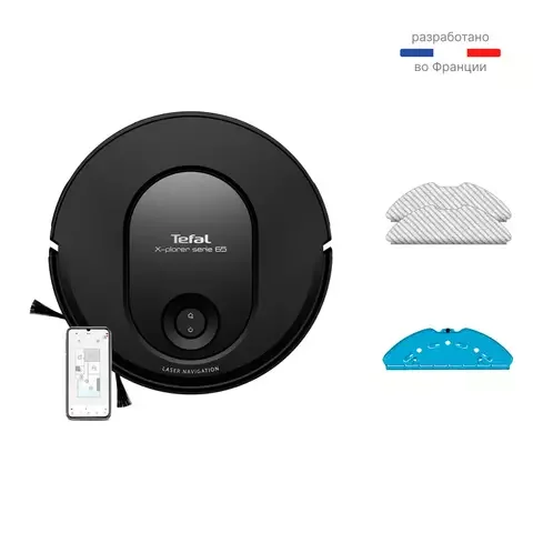 Робот-пылесос Tefal X-Plorer Serie 65 RG-8L65WH Black - ForteMarket Робот-пылесос Tefal X-Plorer Serie 65 RG-8L65WH Black купить,0