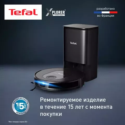 Робот-пылесос Tefal X-Plorer Serie 65+ RG-8L85WH Black - ForteMarket Робот-пылесос Tefal X-Plorer Serie 65+ RG-8L85WH Black купить,0