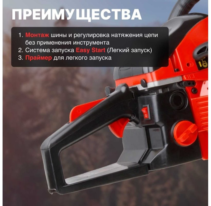 Цепная пила ECO бензиновая CSP-235 купить,NaN