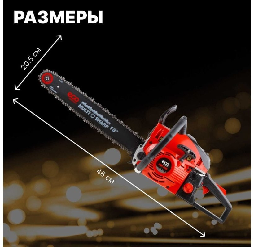 Цепная пила ECO бензиновая CSP-235 купить,0