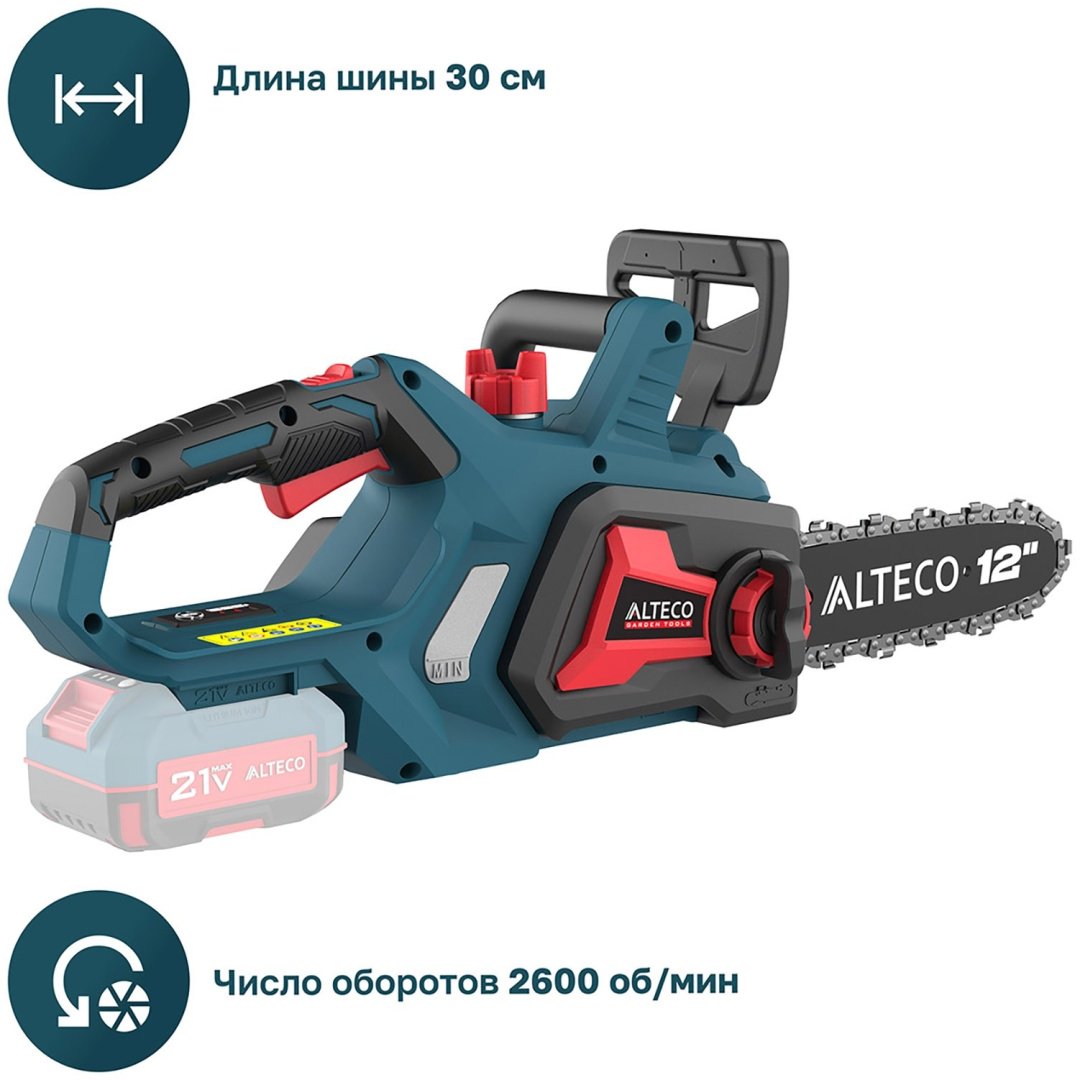 Цепная пила ALTECO аккумуляторная CCS 21-30 Solo (без АКБ и ЗУ) - ForteMarket Цепная пила ALTECO аккумуляторная CCS 21-30 Solo (без АКБ и ЗУ) купить,0