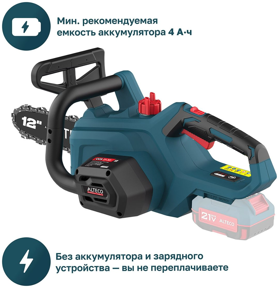 Цепная пила ALTECO аккумуляторная CCS 21-30 Solo (без АКБ и ЗУ) купить,28900