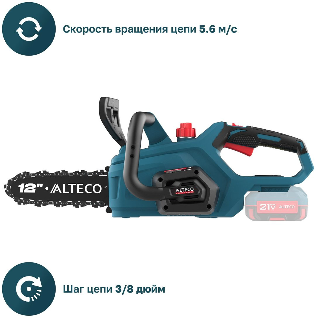 Цепная пила ALTECO аккумуляторная CCS 21-30 Solo (без АКБ и ЗУ) купить,28900