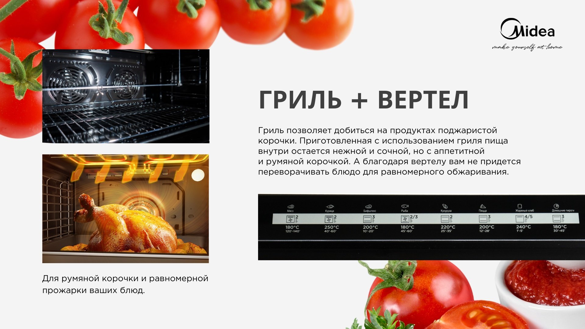 Кухонная плита Midea FSC-911EX серый - ForteMarket Кухонная плита Midea FSC-911EX серый купить,0