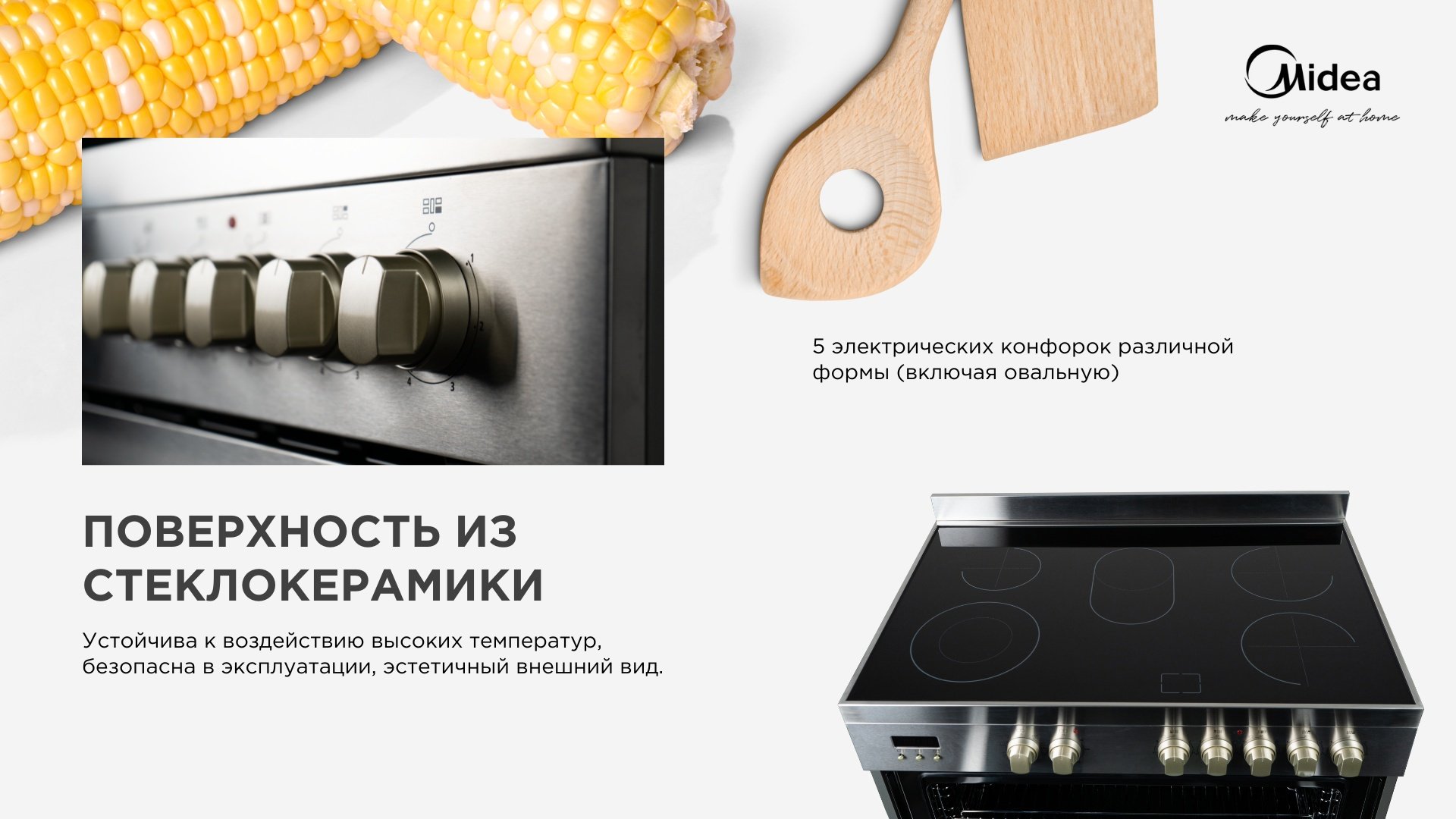 Кухонная плита Midea FSC-911EX серый - ForteMarket Кухонная плита Midea FSC-911EX серый купить,0
