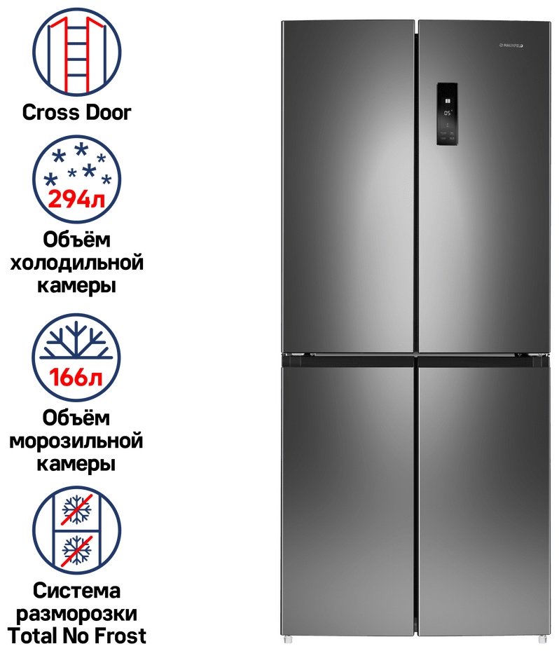 Холодильник MAUNFELD MFF181NFSB черный - ForteMarket Холодильник MAUNFELD MFF181NFSB черный купить,0