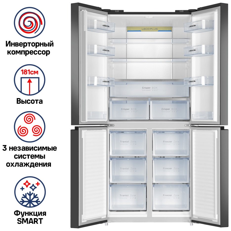 Холодильник MAUNFELD MFF181NFSB черный - ForteMarket Холодильник MAUNFELD MFF181NFSB черный купить,0