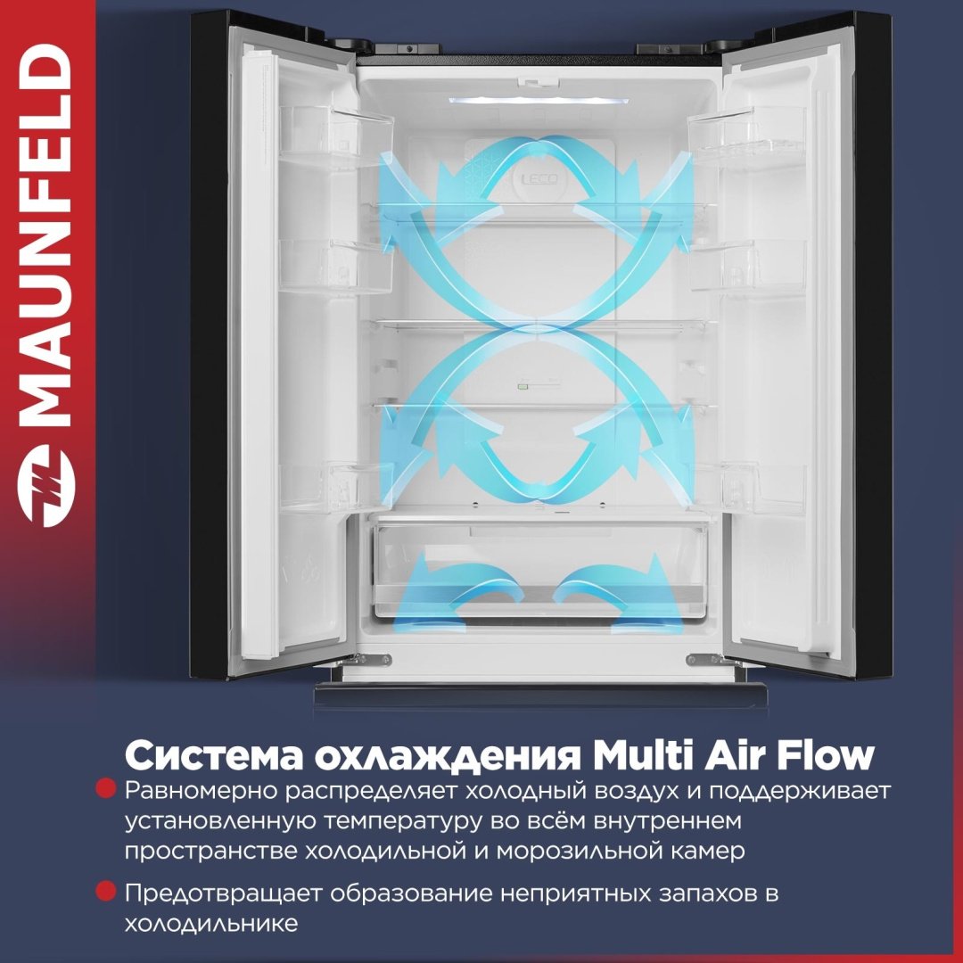 Холодильник MAUNFELD MFF180NFBE01 черный - ForteMarket Холодильник MAUNFELD MFF180NFBE01 черный купить,0