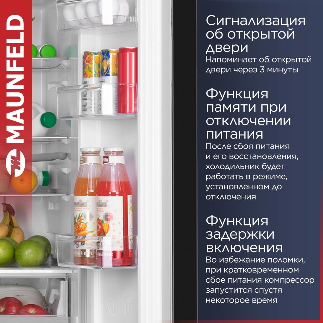 Холодильник MAUNFELD MFF180NFBE01 черный - ForteMarket Холодильник MAUNFELD MFF180NFBE01 черный купить,0