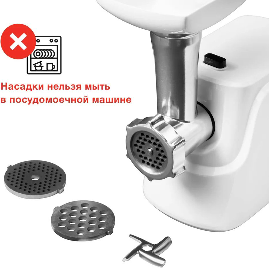 Мясорубка Starwind SMG3120 белый купить,NaN